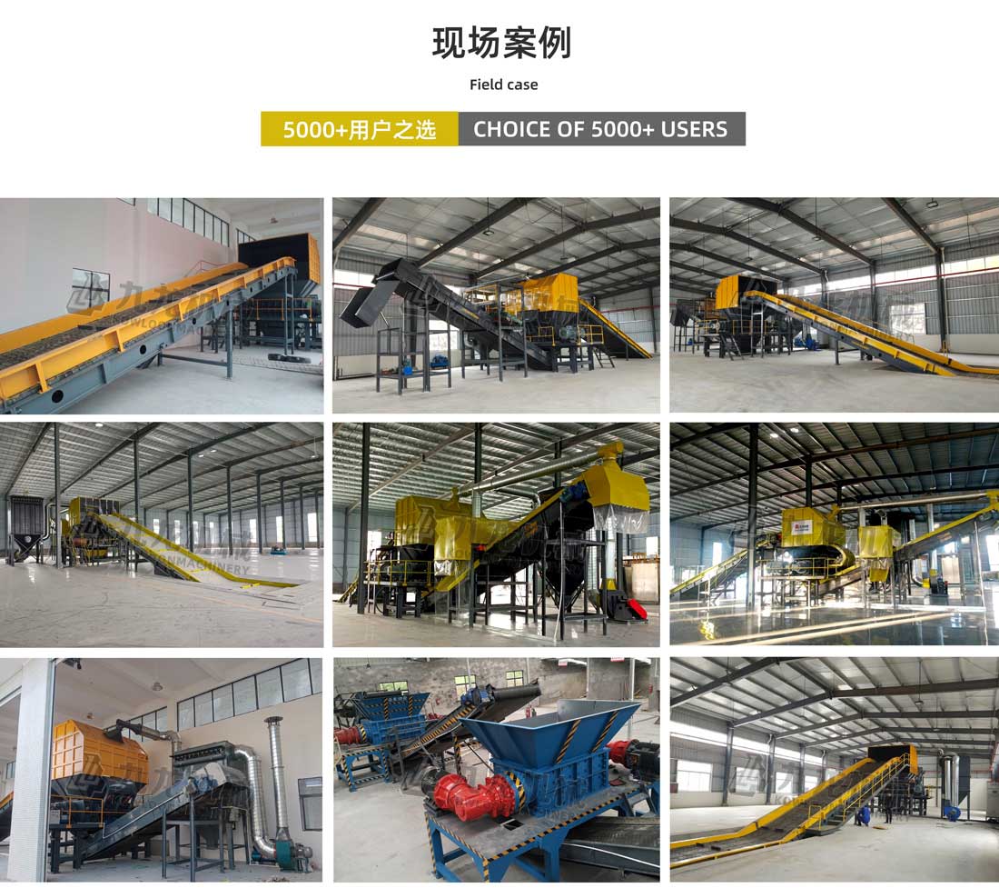 雙軸破碎機(jī)現(xiàn)場(chǎng)案例